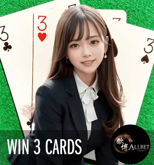 Win 3 Card