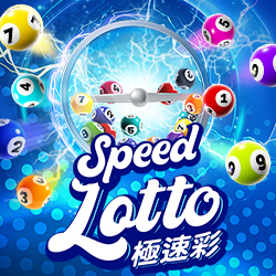 Speed Lotto