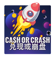 Cash Or Crash